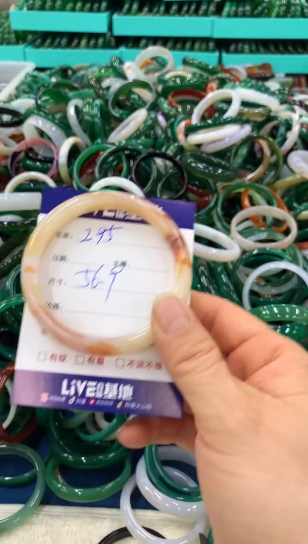 手镯玛瑙/玉髓未镶嵌295