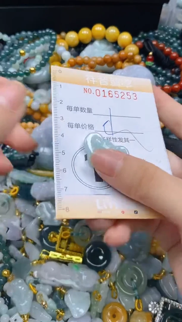 翡翠未镶嵌颈饰闪购0165253多样性发其一
