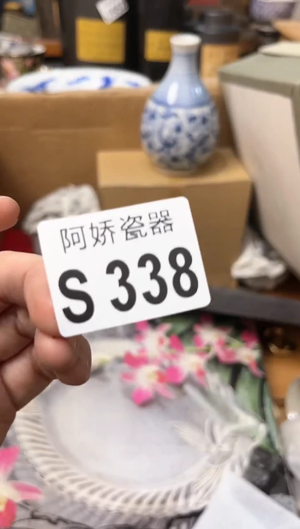 【闪购商品】瓷片338小乐乐小乐乐 黄邂逅