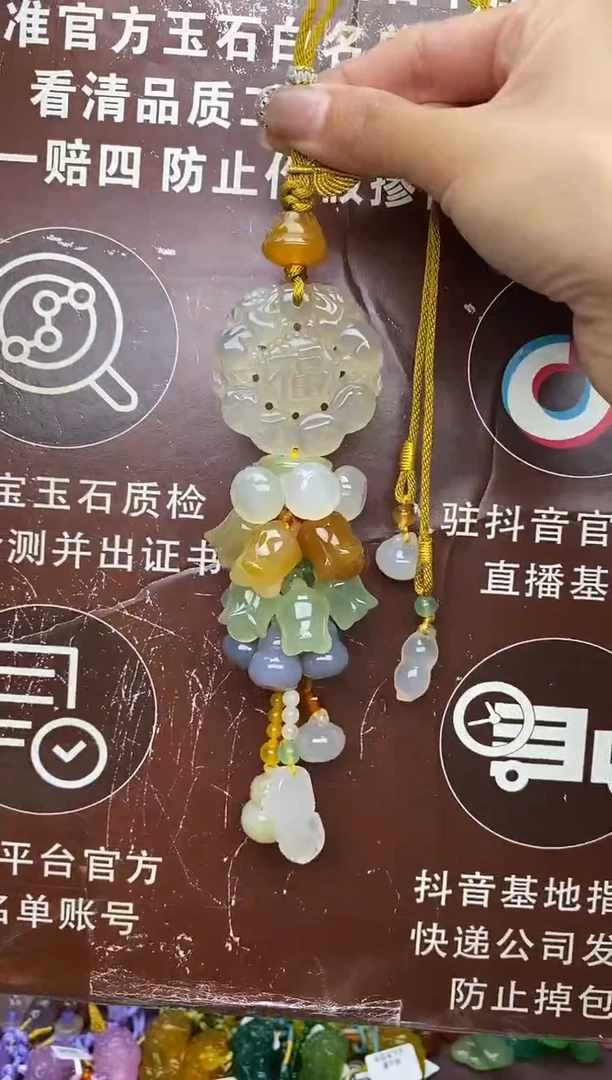 未镶嵌玛瑙车挂曹*华