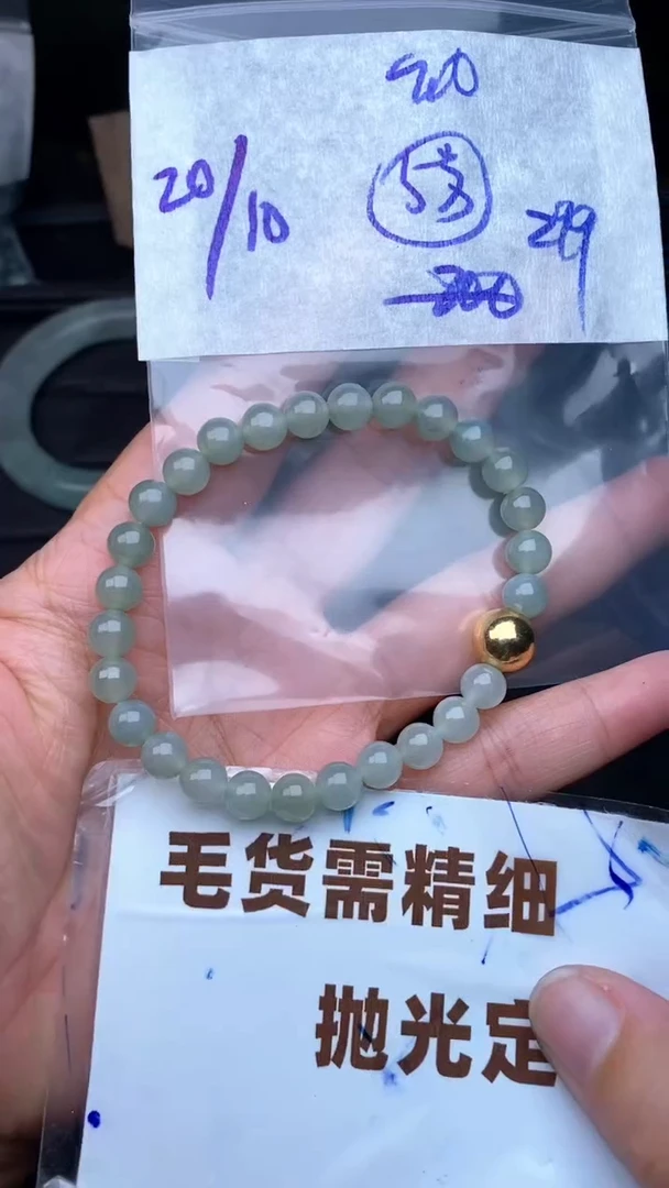 未镶嵌定制翡翠毛货需抛光多样性拍一发一