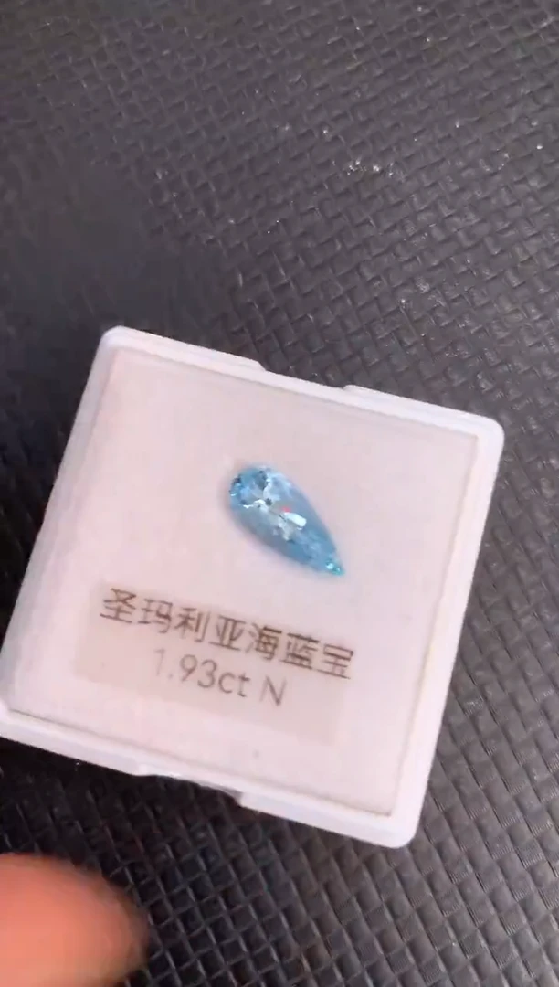 裸石海蓝宝石天然圣玛利亚色海蓝宝石