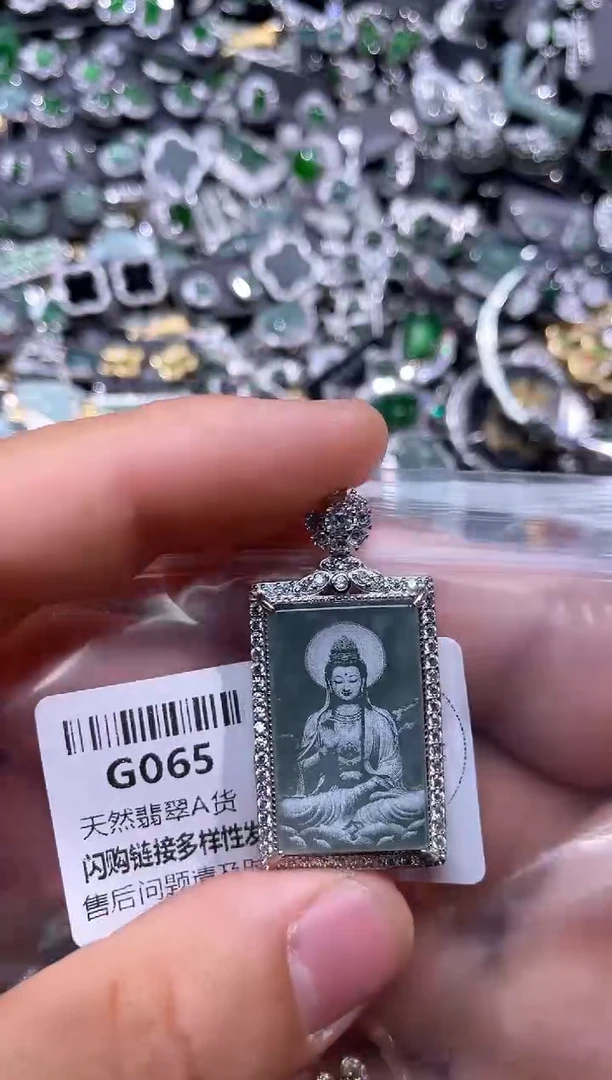【闪购商品】翡翠颈饰未镶嵌G065吊坠