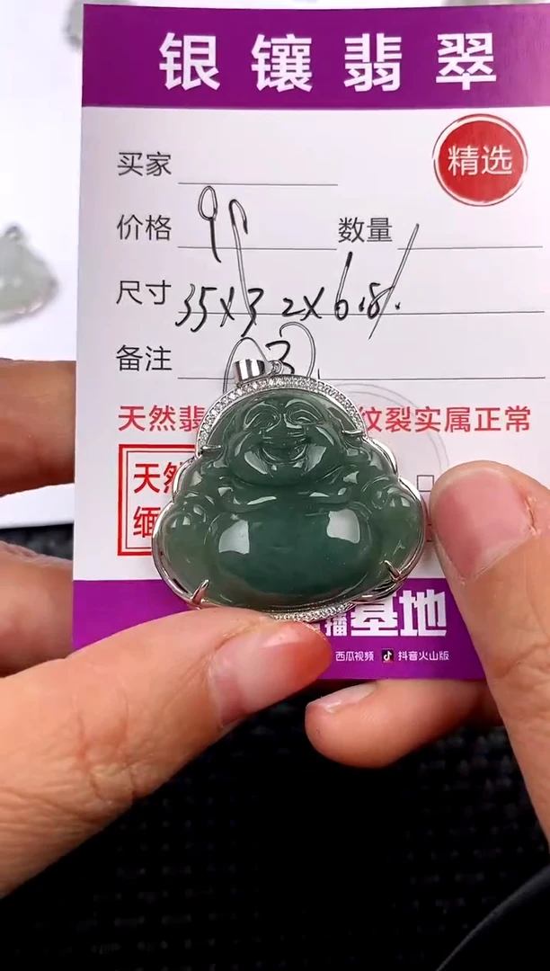 【闪购商品】翡翠吊坠(不含链)银S925镶嵌吊坠