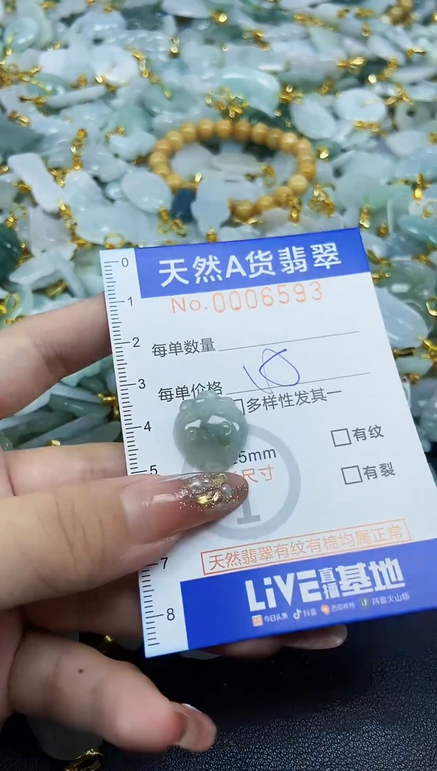 翡翠未镶嵌颈饰天然A货翡翠