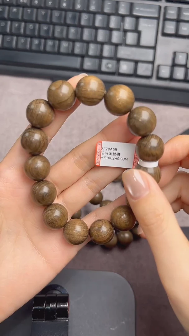手串/手链楠木（金丝楠）ZF20A59