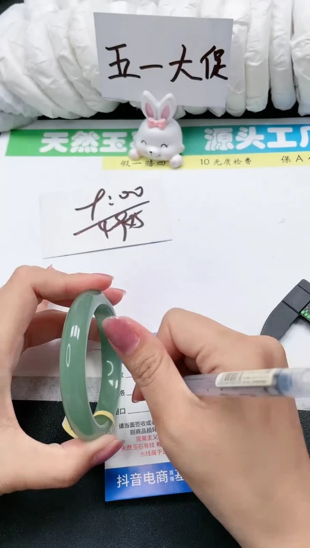 石英质玉手镯未镶嵌181-59