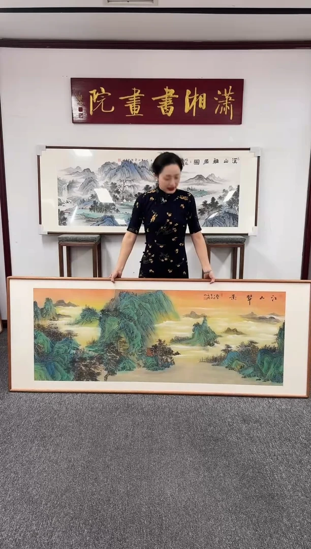 国画江山翠影 210*80 卢永胜