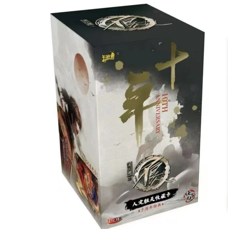 【点盒】 画江湖之不良人 人定胜天官方正版授权收藏卡