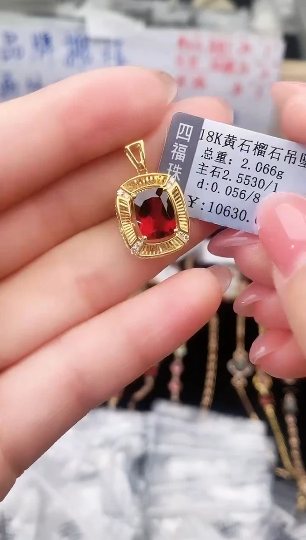 颈饰18K金镶嵌石榴石--专柜--