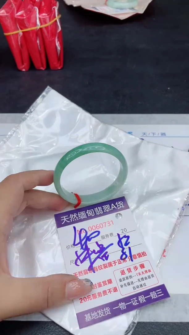 【闪购商品】翡翠手镯未镶嵌88888888