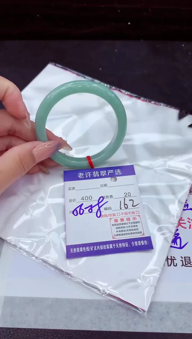 翡翠手镯未镶嵌111111111