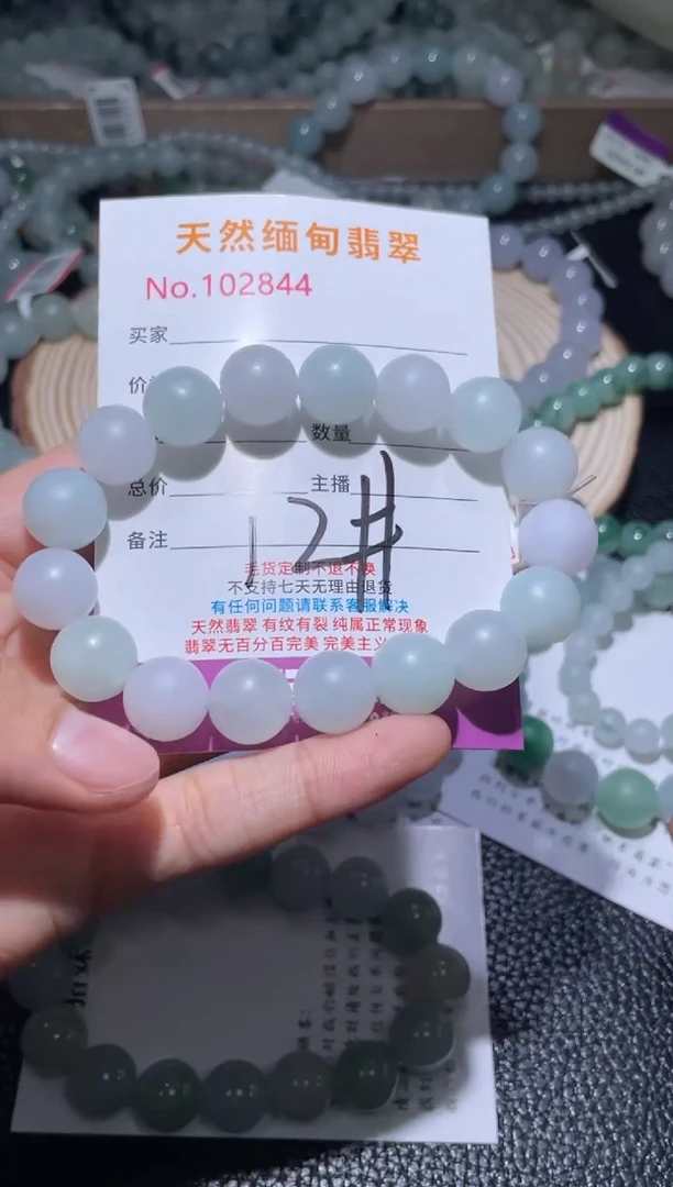 未镶嵌定制翡翠J*翡翠手串