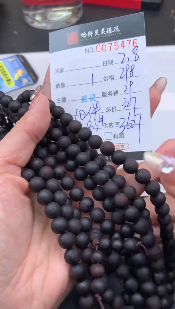 【闪购商品】降真香手串/手链哈轩 手串1（多样性发其一）