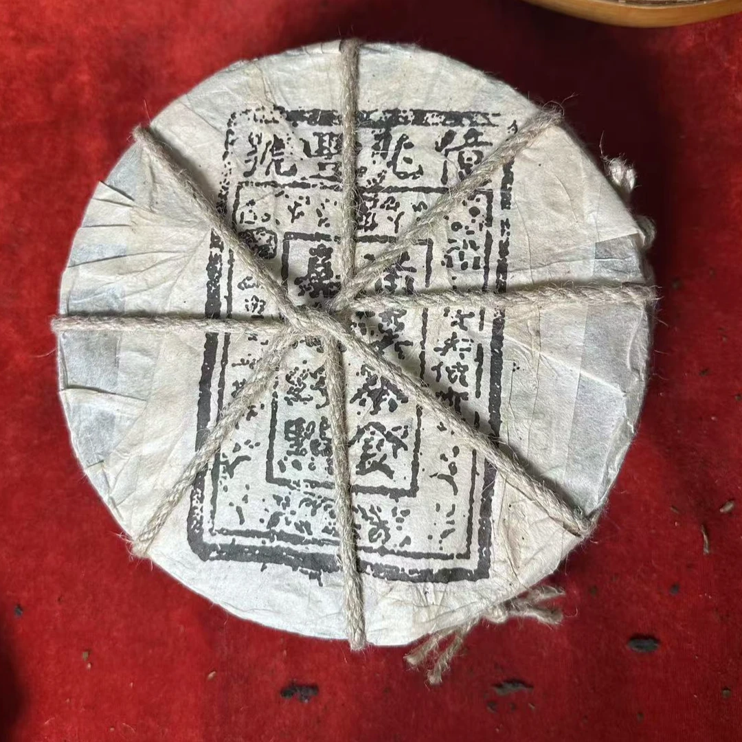 云南普洱茶1902亿兆丰号铁饼生茶1400g拍5发6