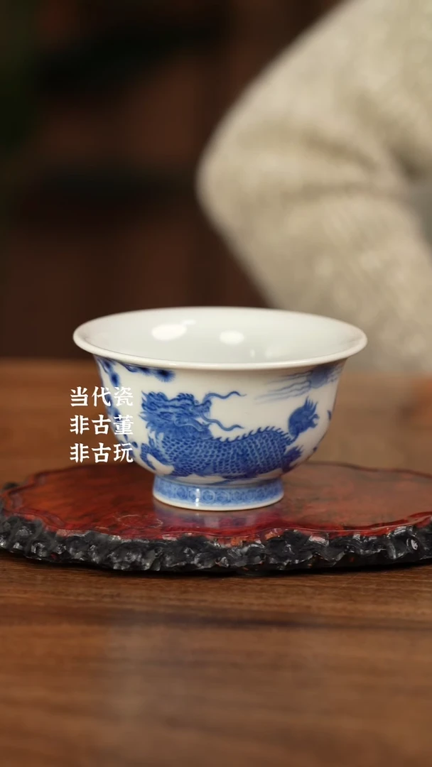 杯望月怀古 松竹梅麒麟压手