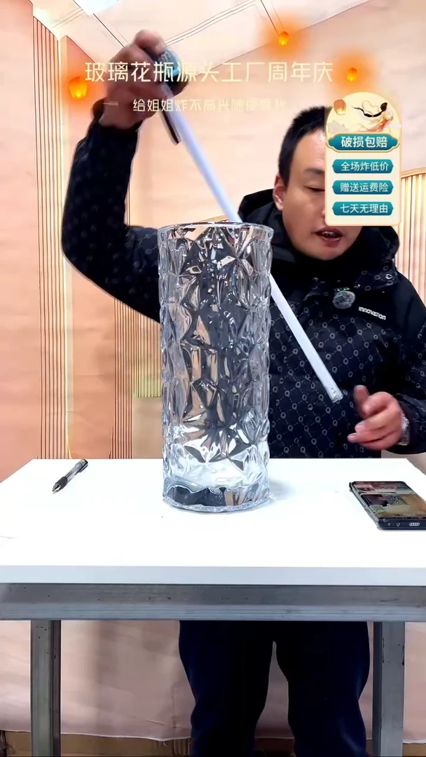 【闪购商品】玻璃163透明高透厚重冰纹直筒34高