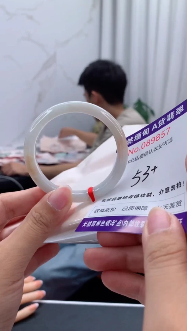 未镶嵌手镯翡翠有纹，完美者勿拍