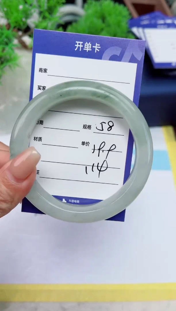 【闪购商品】石英质玉手镯未镶嵌114