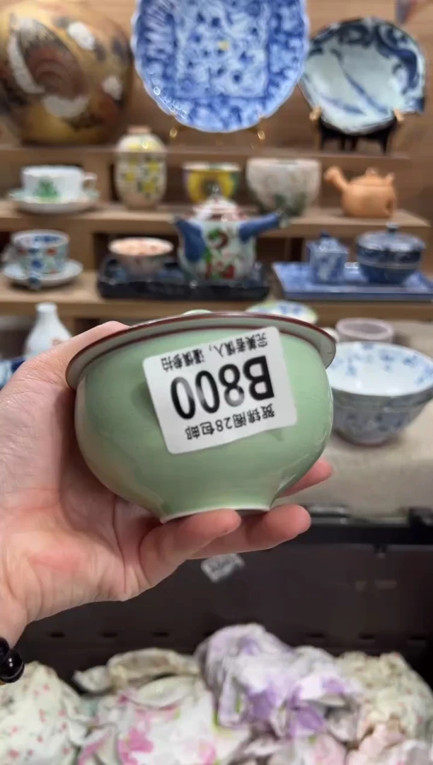 瓷片安*      B800