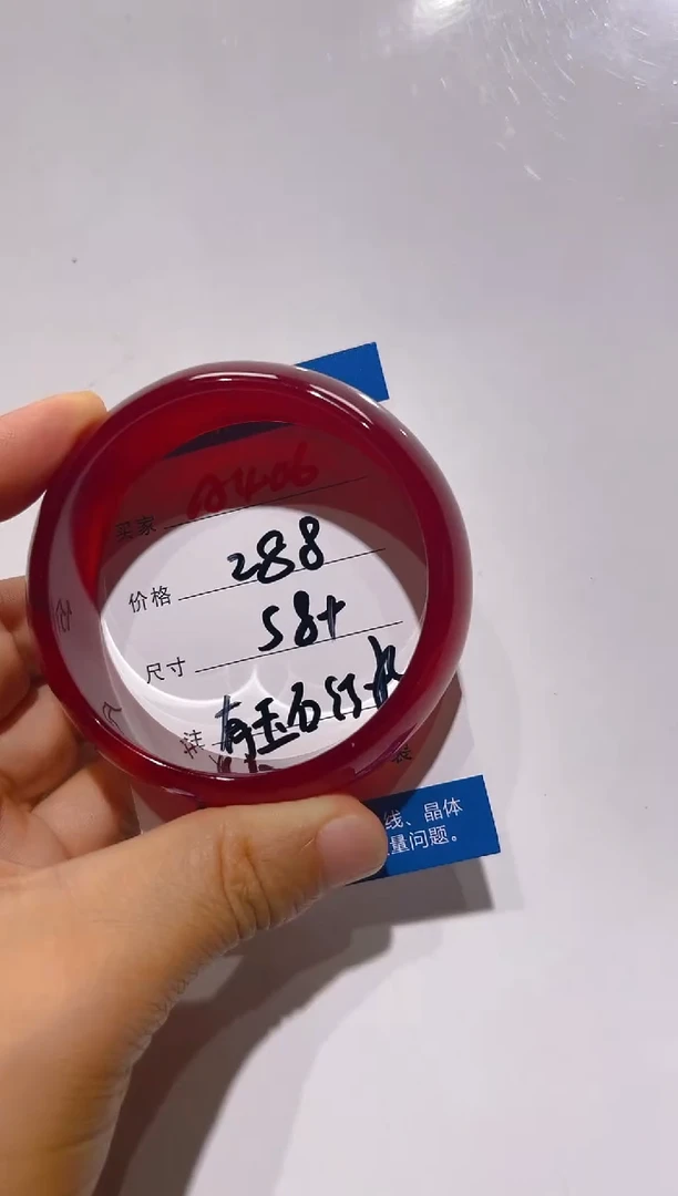 玛瑙/玉髓手镯未镶嵌佟*A406