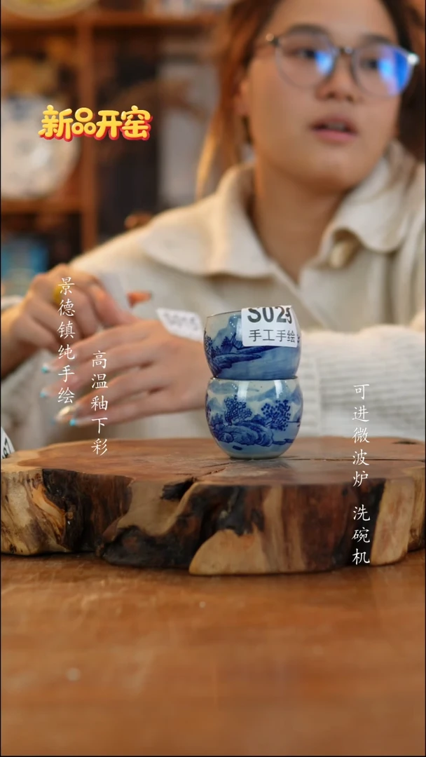 其他016景德镇老陶泥杯子