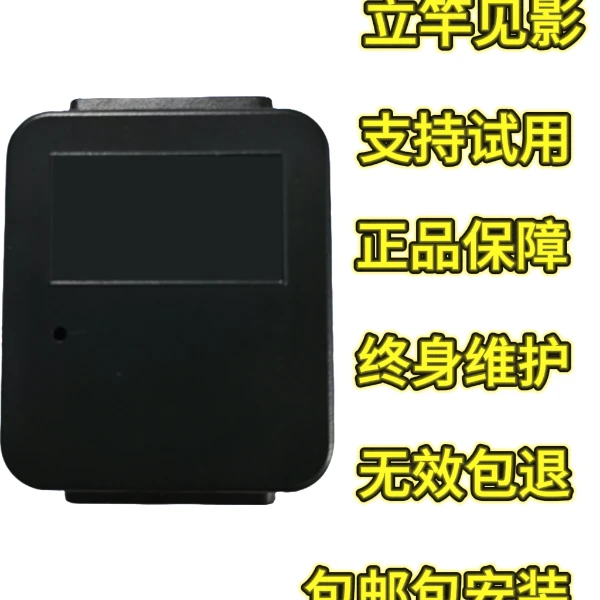 新款五大不同模式 九级微调 自动适应连接 屏幕操控 蓝牙自动连接