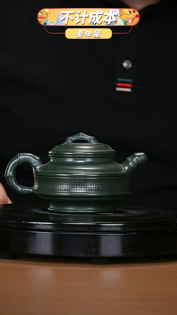 【闪购商品】宜兴原矿高端紫砂