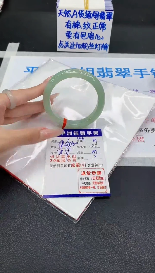 翡翠手镯未镶嵌1111111