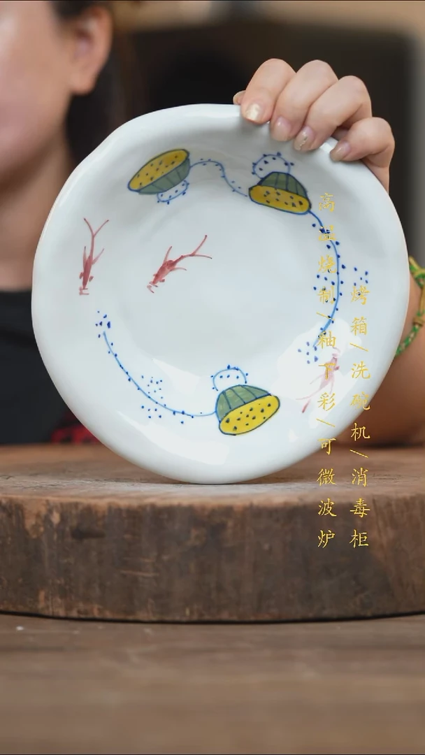 瓷片景德镇高温釉下彩（食品级）