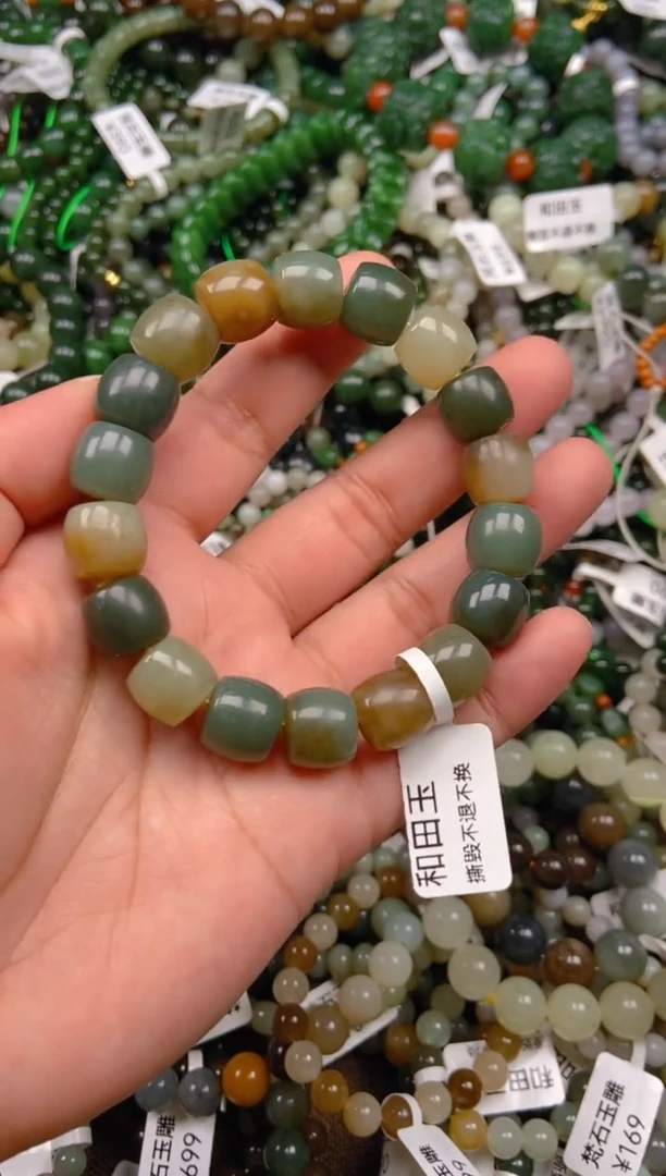 和田玉未镶嵌颈饰1