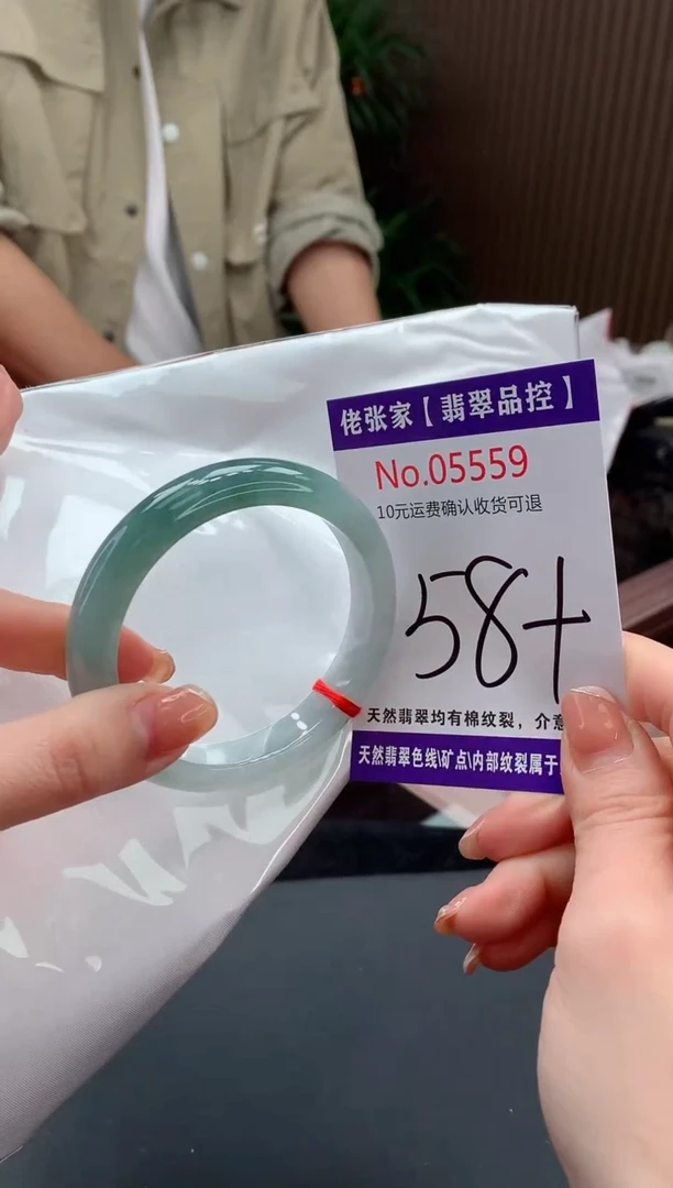 【闪购商品】翡翠手镯未镶嵌天然缅甸A货翡翠