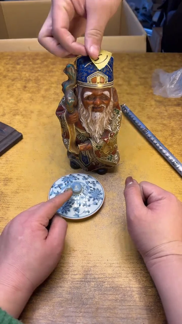 【闪购商品】其他瓷器瓷老破烂153