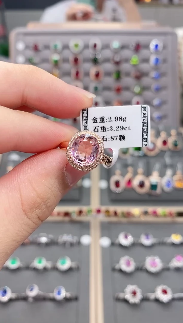 碧玺戒指18K金镶嵌3.29