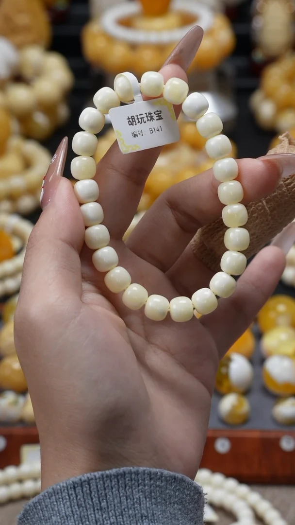 手链琥珀未镶嵌原矿天然琥珀蜜蜡