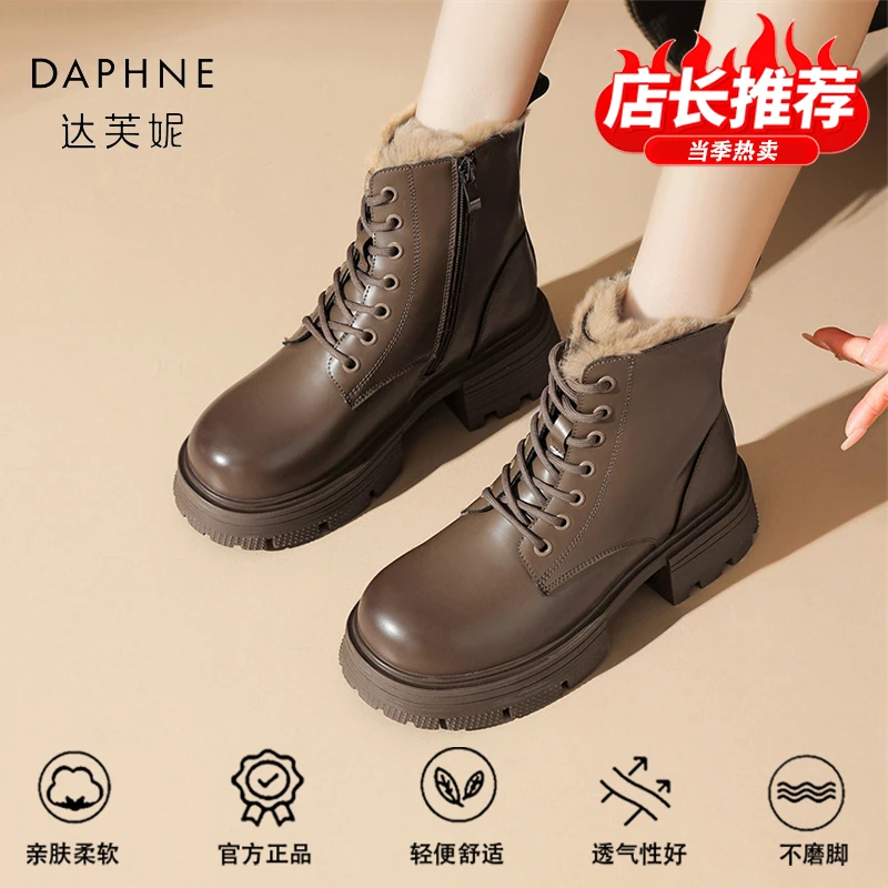 达芙妮品牌正品加绒雪地靴女款2025冬季大棉鞋美拉德复古马丁短靴