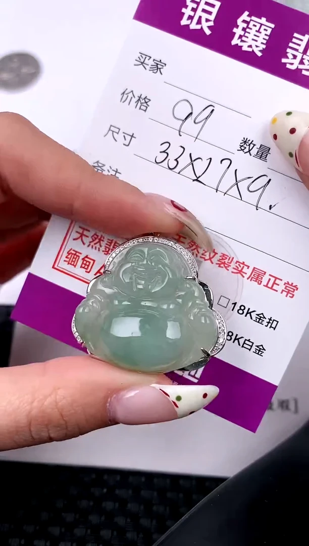【闪购商品】翡翠颈饰银S925镶嵌挂件