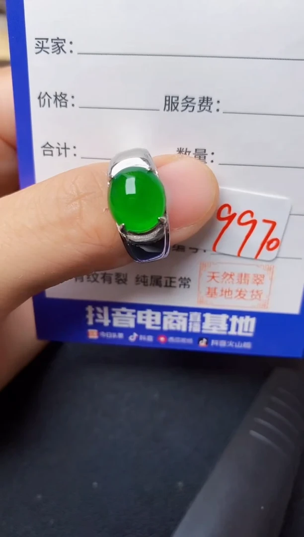 翡翠戒指银S925镶嵌22222222222