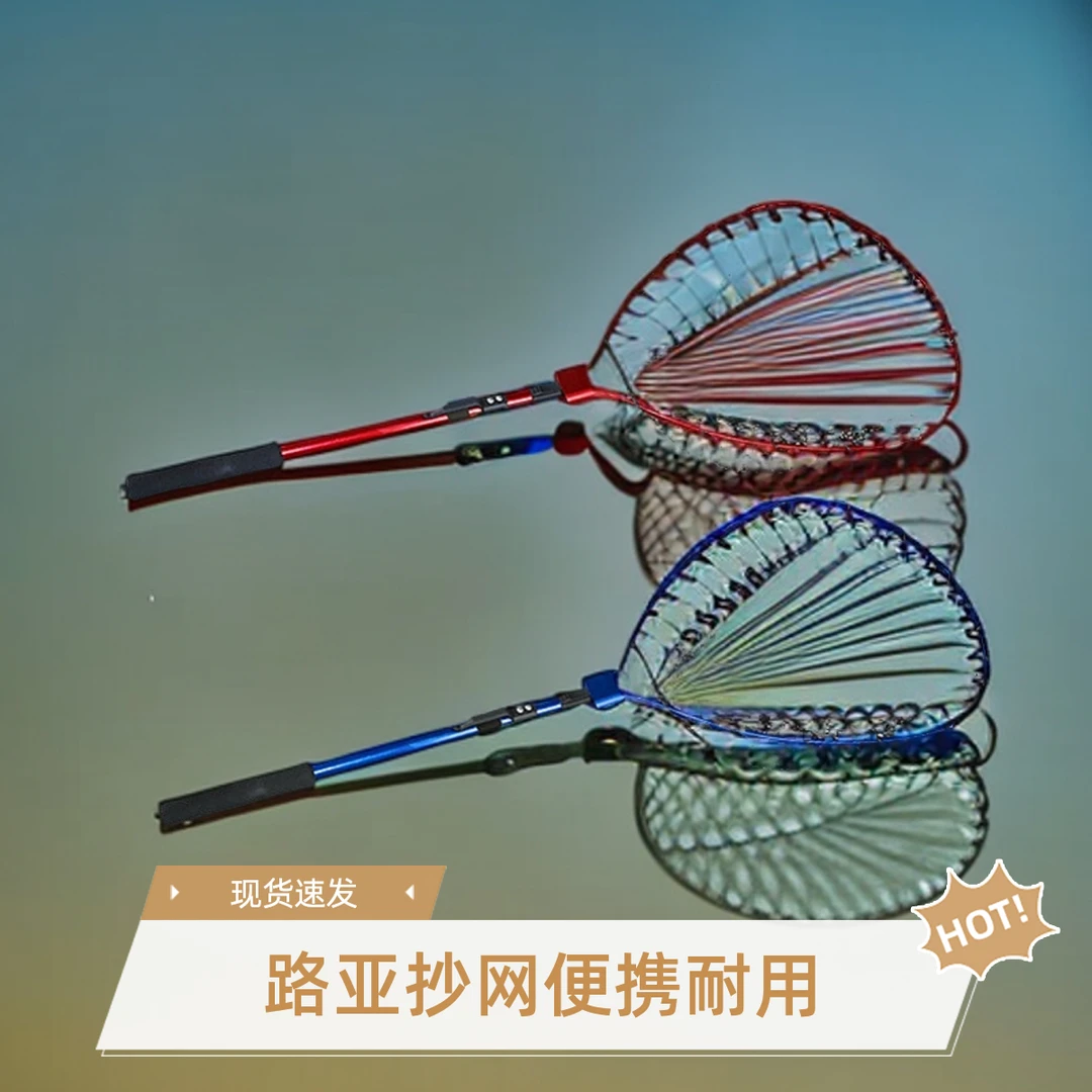 可折叠路亚抄网硅胶网兜防挂钩便携伸缩捞鱼网海钓装备网抄鱼网兜