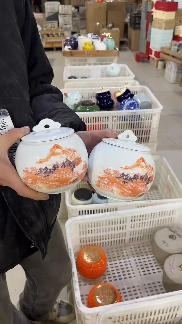 【闪购商品】摆件陶瓷茶叶罐罐密封罐