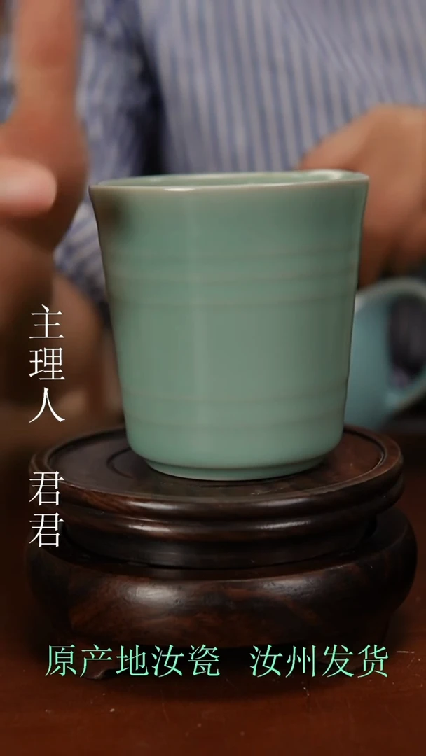 汝窑原产地原矿釉汝瓷