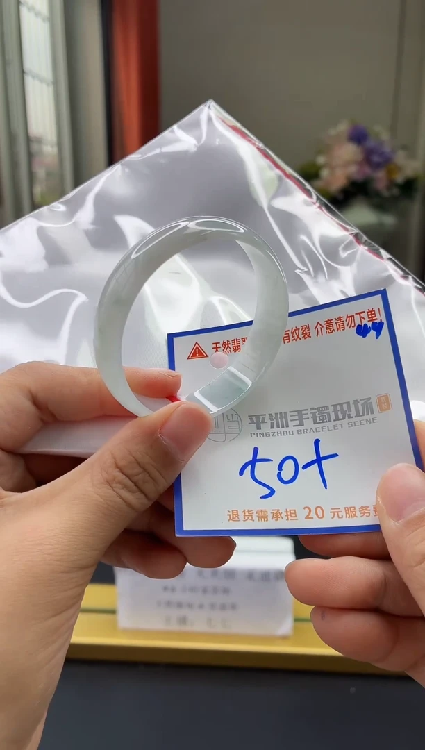 未镶嵌手镯翡翠111111111111111111