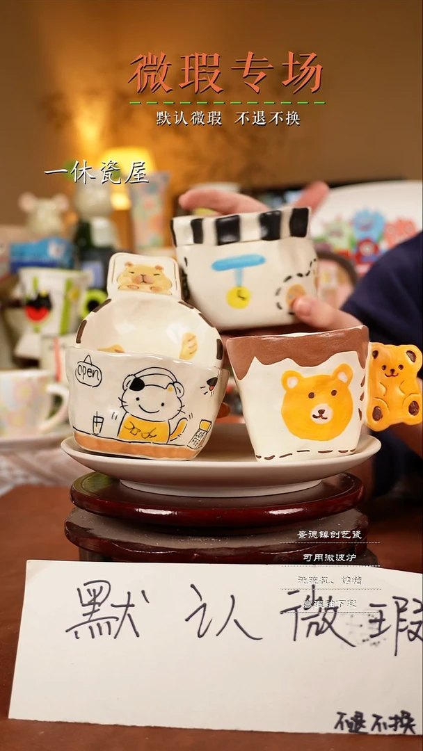 摆件陶景德镇一休瓷屋手作微瑕