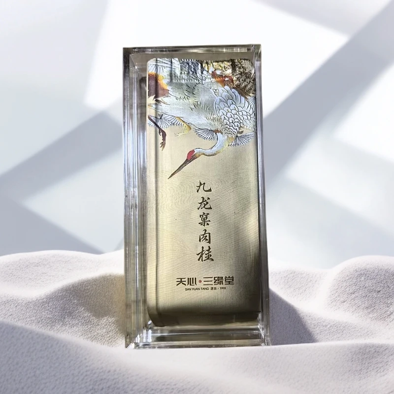 天心 三缘堂 九龙窠肉桂品鉴 17克（8.5克x2泡）武夷岩茶