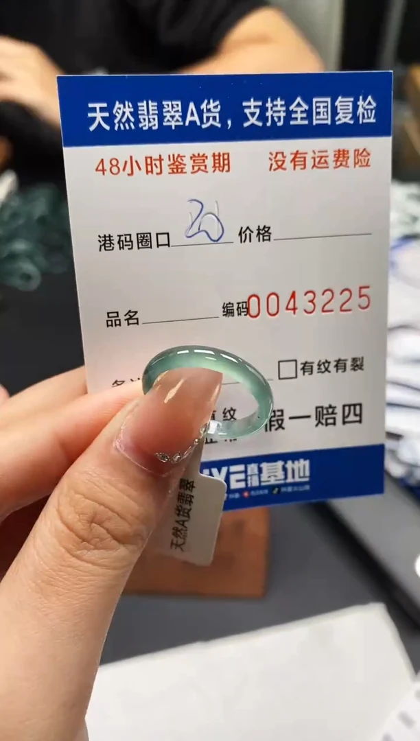 未镶嵌戒指翡翠天然A货翡翠3225