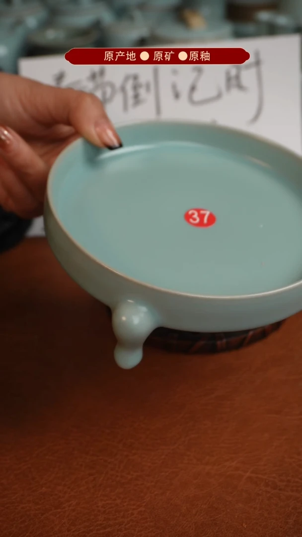 【闪购商品】杯原矿原釉原产地生产发货 瑕品