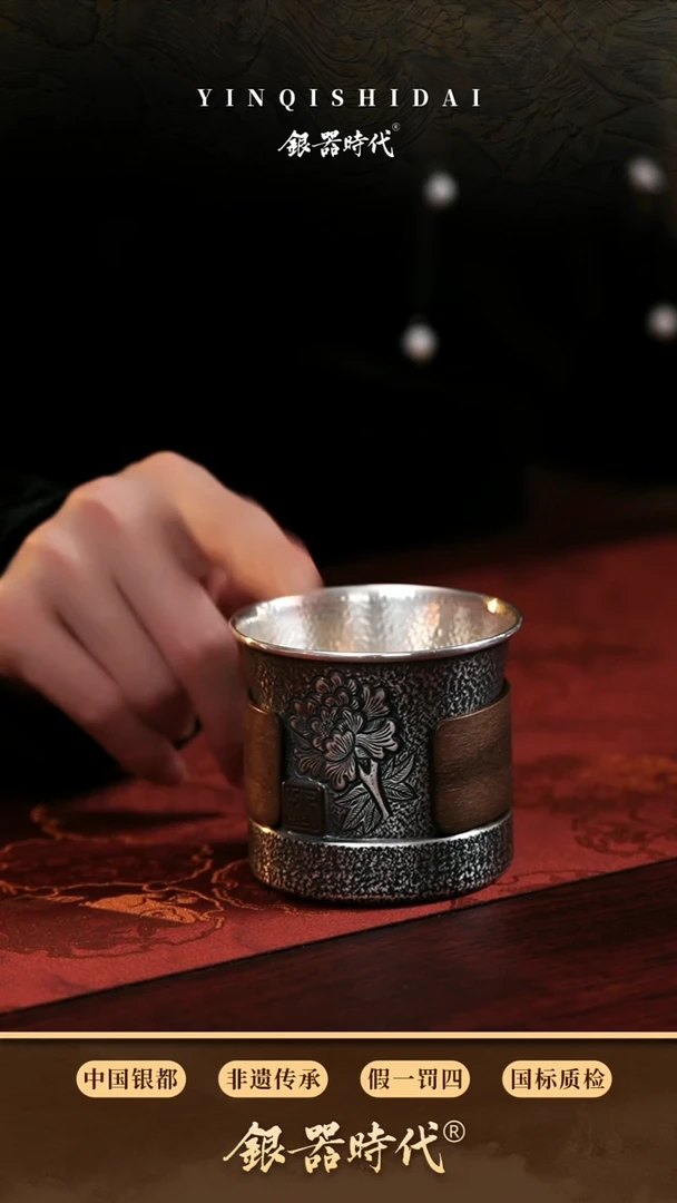 【闪购商品】银器时代足银品茗杯100克190cc