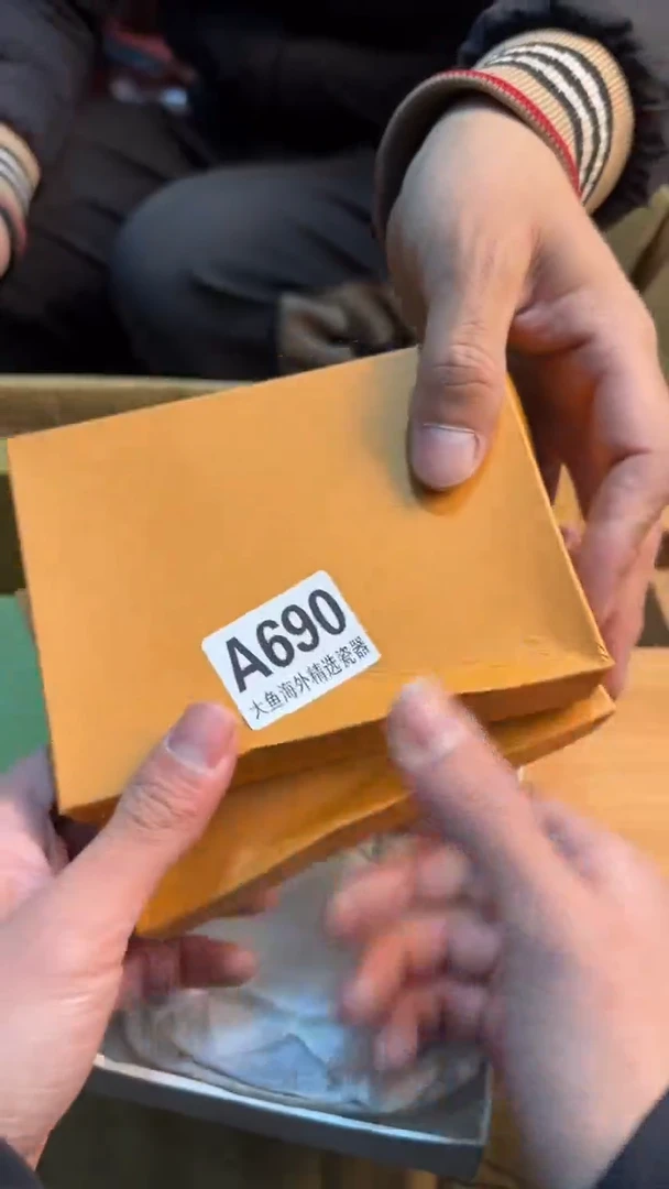 【闪购商品】茶盏8888888888    690