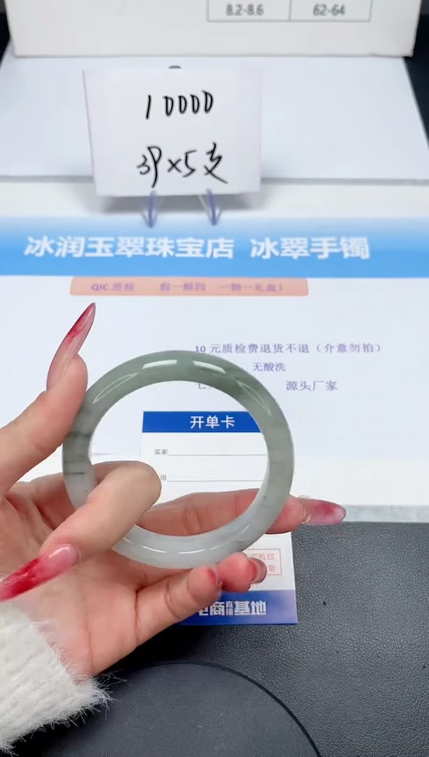 【闪购商品】石英质玉手镯未镶嵌029/56.1