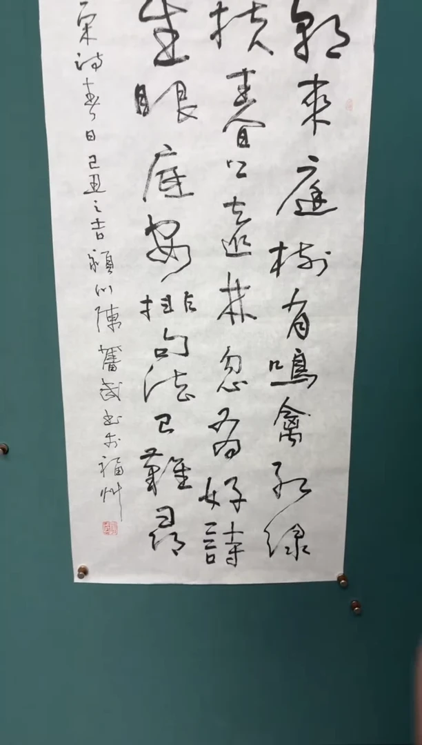竖款四時书院专属链接